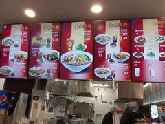 -康師傅私房牛肉面(浦机三店)