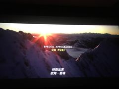-华谊兄弟影院(北京洋桥店)