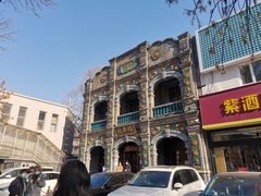 -北平楼·烤鸭·北京菜(牡丹园店)