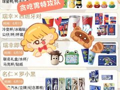 -喜茶(东莞厚街万达店)