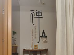 -沐森 •疗愈头疗馆(打浦桥店)