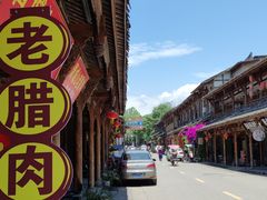 -崇州市街子古镇