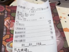 -点都德(广州白云山景区南门店)