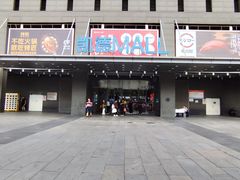 -凯德MALL(西直门店)