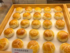 -嘉华鲜花饼(束河店)