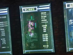 -AOE 火焰 剧本密室狼人杀