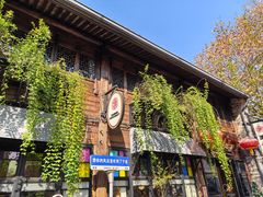 -塘人·老底子宁波菜小馆(南塘老街店)