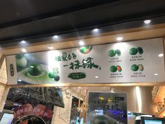 -泸溪河桃酥(秦淮夫子庙一店)