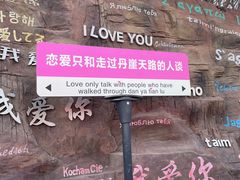 -河南宝泉旅游区