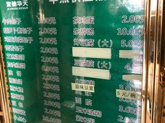 菜单-烤肉宛饭庄(南礼士路店)