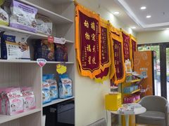 -天宠宠物医院24小时·急重症诊疗中心·全科·腔镜特色(和平分院)