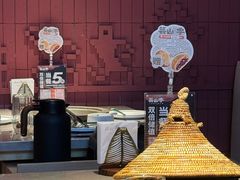 -芸山季·云南野生菌火锅(宝能环球汇店)