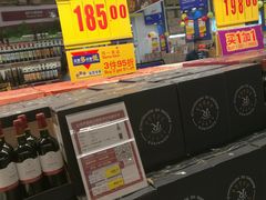 -麦德龙(郑东店)