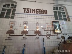 -青岛啤酒博物馆