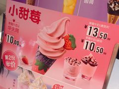 -麦当劳(南后街店)