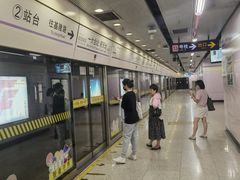-一大会址·新天地(地铁站)