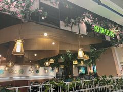 门面-原味田园·客家菜·土窑鸡(中航城君尚购物中心店)