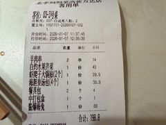 -北李妈妈菜·海肠捞饭(高新万达店)