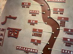 -广西壮族自治区博物馆