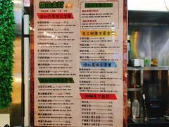 菜单-溢仙茶(中防万宝城店)
