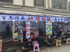 -捞沙巷
