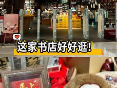 -阅·潮Readzone(珠海华发商都店)
