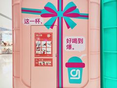 -gleeglee乐溢亦茶(合生汇店)