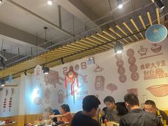 大堂-屋头串串(临江路店)