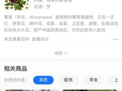 -星巴克(苏州建屋店)