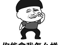 -Helens海伦司小酒馆(红旗南路店)