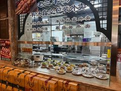 -老三羊汤【北兴隆街店】