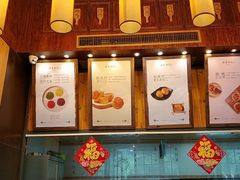 -南宋胡记(杭州体育场路店)