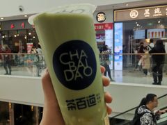 -茶百道(太原茂业天地店)