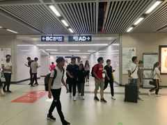 -螃蟹岬(地铁站)