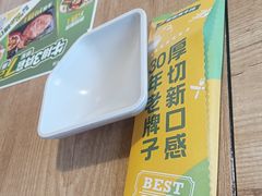 -豪客来牛排(汕头东厦100店)