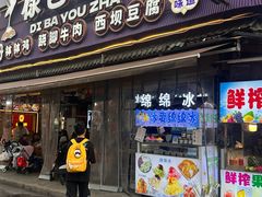 -张公桥美食街
