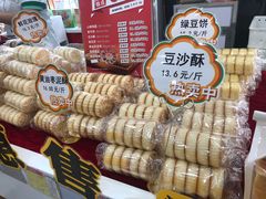 -北京稻香村(第三店)