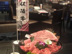 -俺的焼肉(銀座9丁目店)