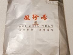 -徽珍源(龙茗路店)