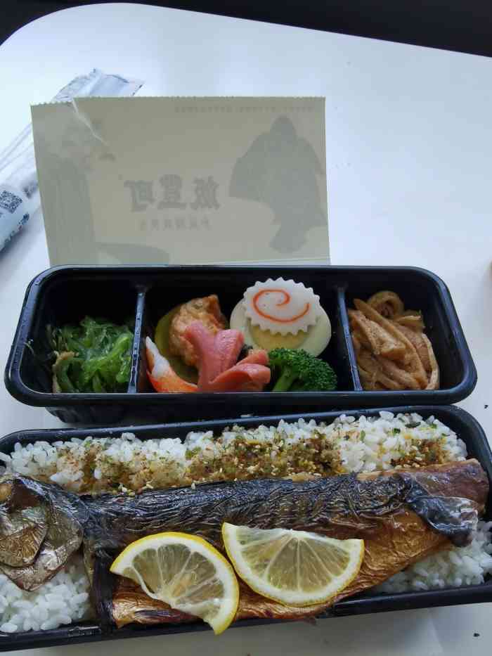 饭丰町和风精致便当(张江店)-"来公司就不知道吃什么,点了个便当没