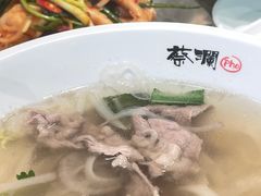 -蔡澜Pho·越南粉餐厅(海上世界店)