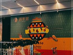 -中海环宇荟