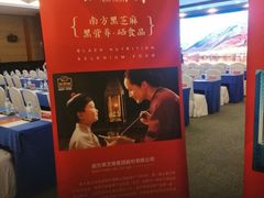 -北京广电国际酒店