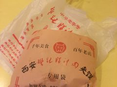 -樊记腊汁肉(竹笆市总店)