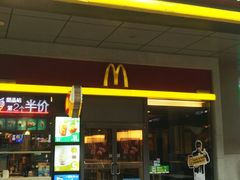 门面-麦当劳(金桥店)