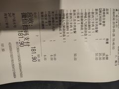 账单-呷哺呷哺(飘亮广场店)