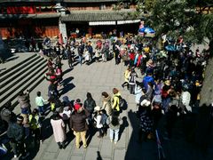 -恋羊时代黑山羊火锅(滨海大道店)