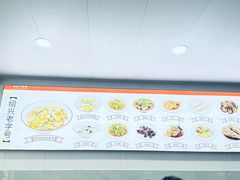 -老袁炒年糕(富豪路店)