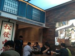 -松發肉骨茶(克拉码头店)