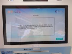 -复旦大学附属华山医院(总院)